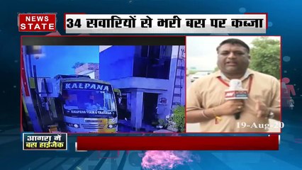 Khabar Vishesh: आगरा में बस हाईजैक पर पुलिस का सफाई, देखें तीखी बहस