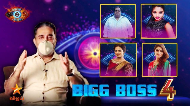 அக்டோபரில் மீண்டும் தொடரும் பிக் பாஸ் சீசன் 4 • Contestants List