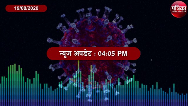 Audio News Bulletin: उत्तर प्रदेश ( Uttar Pradesh ) की अब तक की 10 बड़ी खबरें