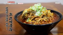 [TASTY] noodles in beef soup, 생방송 오늘 저녁 20200819