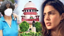 Sushant पर Supreme court के फैसले पर Rhea को ये बोली बहन  Meetu Singh  | FilmiBeat