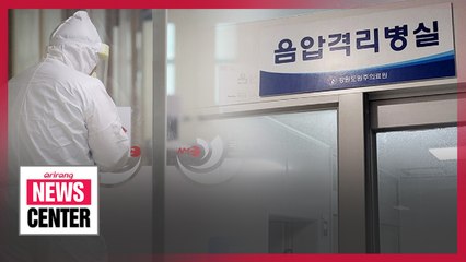 Taereung Training Center to treat COVID-19 patients with mild symptoms