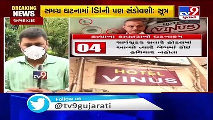 ATS nabs sharpshooter of Chhota Shakeel gang who was in Ahmedabad to kill BJP leader Gordhan Zadafia