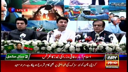 ARY NEWS Bulletin | 3 PM | 19th August 2020