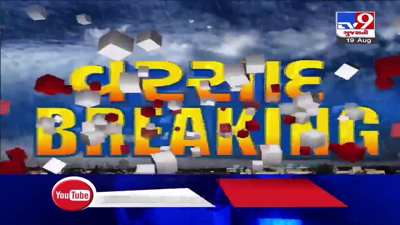 Parts of Gujarat may receive heavy to very heavy rain showers for next 5 year   MeT predicts