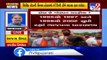 Political analyst Ajay Umat over assassination plotting of Gujarat BJP leader busted by Gujarat ATS