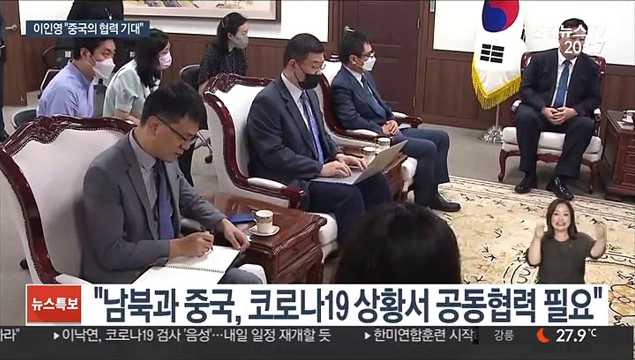 이인영, 주중대사 만나 '남북대화 위한 협력' 요청