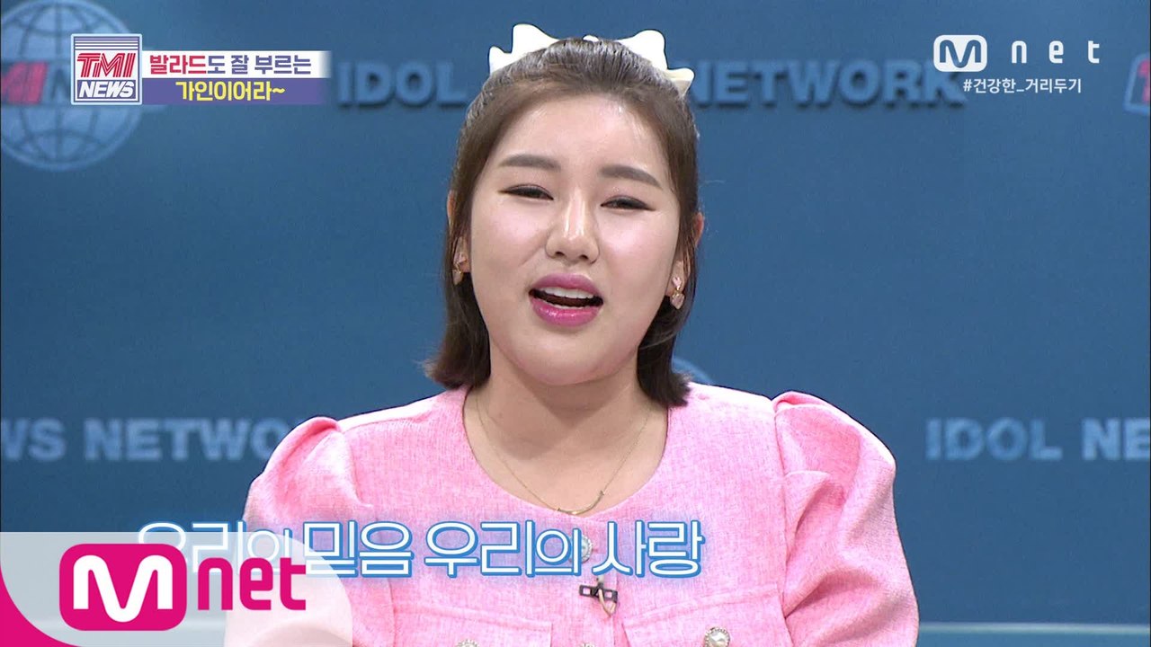 [55회] ※최초공개※ 송가인의 ‘바람기억’ (원곡  나얼)