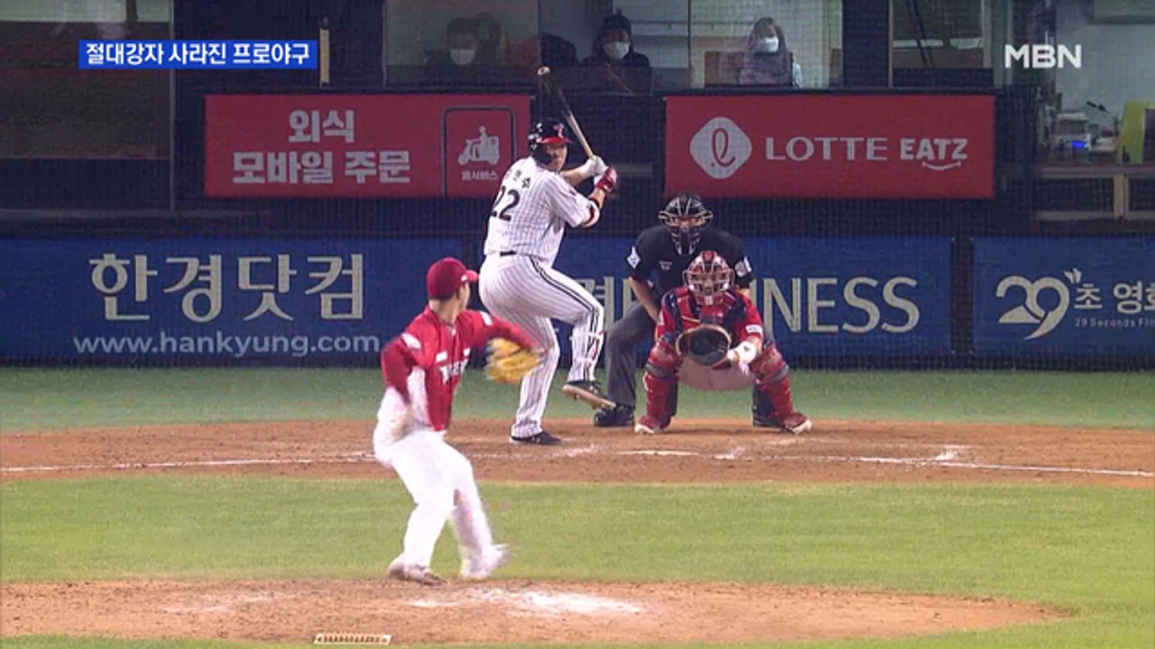 삼국지에서 춘추전국시대로…프로야구 무한 순위경쟁 돌입