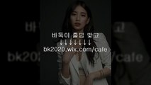 온라인,바둑이,사이트,주소,맞고,게임,고스톱,포커,홀덤,▶nc2020.wｉx.ＣOM/blog◀,PC포커게임,실제포커,현찰홀짝게임하는곳,맞고,모바일홀짝앱,현금홀짝게임주소,