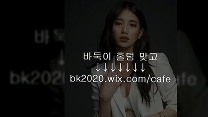 온라인,바둑이,사이트,주소,맞고,게임,고스톱,포커,홀덤,▶nc2020.wｉx.ＣOM/blog◀,인터넷홀짝사이트,스마트폰홀짝게임,온라인홀짝주소,핸드폰홀짝게임어플,사설홀짝하는법,