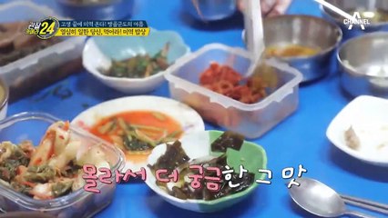 열심히 일한 당신, 먹어라! 명품 미역의 밥도둑 밥상!