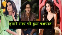 TV CELEBS बोले—हमारे साथ भी हुआ पक्षपात