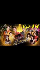 นางฟ้าลำแคน EP.14 ตอนที่ 14 ย้อนหลัง วันที่ 19 สิงหาคม 2563