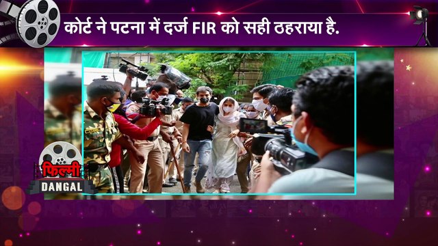 Sushant Singh Rajput केस में सुप्रीम कोर्ट के फैसले से महाराष्ट्र सरकार को लगा बड़ा झटका, मामले की जांच करेगी CBI