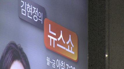 CBS "김현정 앵커 음성에도 2주 격리...비상방송 연장" / YTN