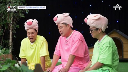 ※충격※ "이혼할 거에요..이혼!" 남편을 향한 아내의 핵폭탄급 반전고백!