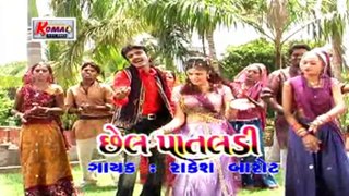 મોર મૈયર નો બોલે  | Rakesh Barot |  Popular Gujarati Song  