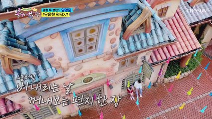 ☆감성 장인☆ 비 오는 날 꺼내보는 ‘우울한 편지’♪