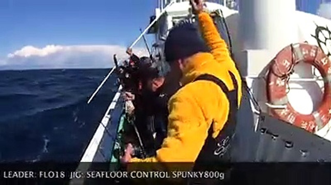 skilfish
