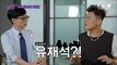 JYP 신곡에 ′유재석 춤′이..? 큰 자기 있네 있어 ㅋㅋ