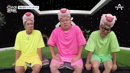 '평강 공주' 아내의 이혼 선언, 당황한 남편은 입이 다물어지지 않는데...