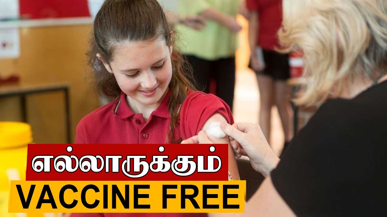 Corona vaccine மக்களுக்கு இலவசமாக வழங்க திட்டம் - Australia PM அறிவிப்பு