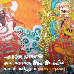 Know All There Is To Know About Guruvayur Temple