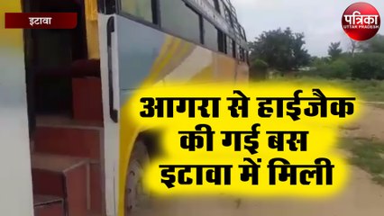 आगरा से हाईजैक की गई बस इटावा में इस हालात में हुई बरामद