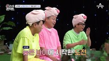 '바보 온달' 남편을 구원해준 '평강 공주' 아내, 충격적인 아내의 이혼 선언!