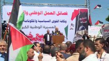غزة.. مسيرة جماهيرية احتجاجا على اتفاق التطبيع بين إسرائيل والإمارات