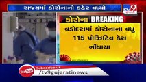 In last 24 hours, 1145 tested positive for coronavirus in Gujarat , 17 died, 1120 recovered