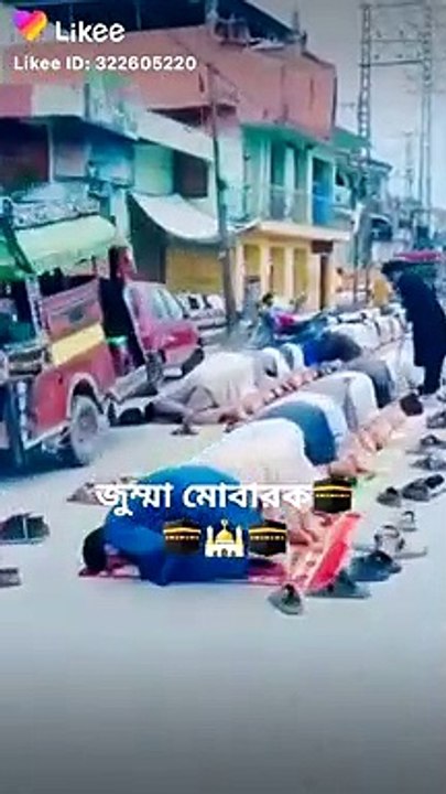 Allahu Allah