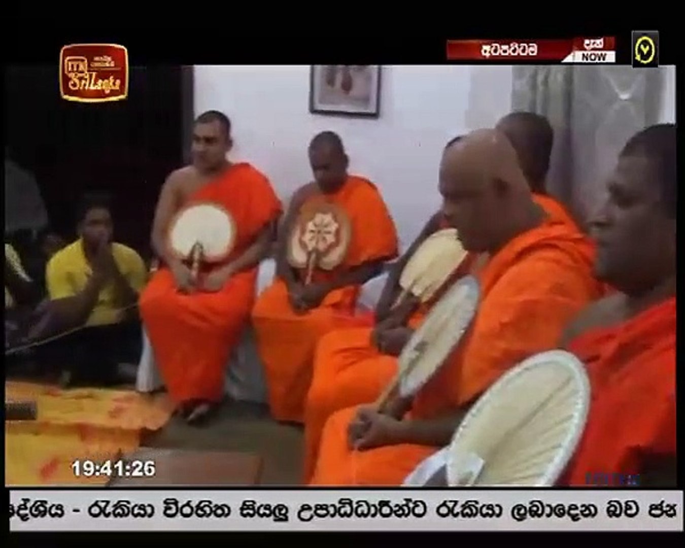 Atapattama 2020.08.19