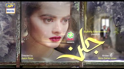 Jalan Episode 10 - Presented by Ariel - 19th August 2020 - ARY Digital - YouTube