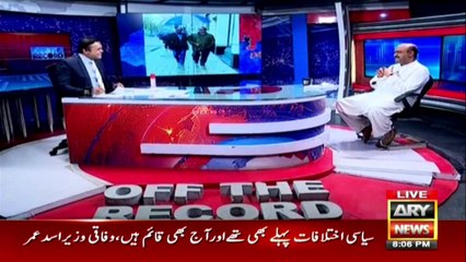 Nawaz Sharif made fun of the court, Nadeem Afzal Chan