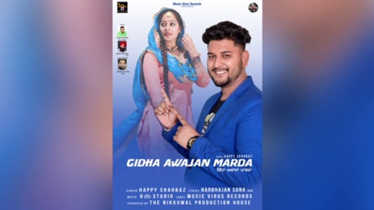 Gidha Awajan Marda // Singer Happy Shahbaz // Label Music Virus Records // Latest Punjabi Song 2020