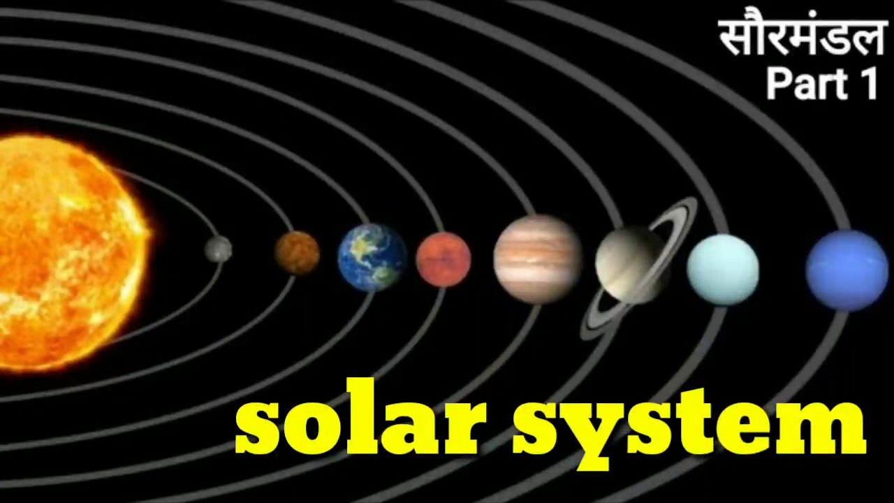 Most Strangest Planets In The Universe // ब्रह्माण्ड के ऐसे Planets जो आपके होश उड़ा देगा |