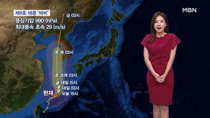 폭염 속 내륙 소나기…태풍 바비, 제주부터 간접 영향