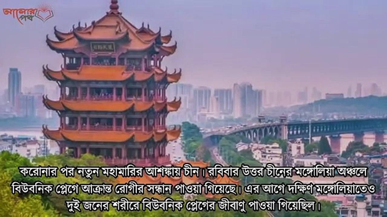অল্লাহর প্রবল ক্ষমতা দেখুন। আগে কেউ টেরও পায়নি! আরো ৩টি মরণ ঘাতী আজাব আসছে !  #  Azad'sTechWorldPro #