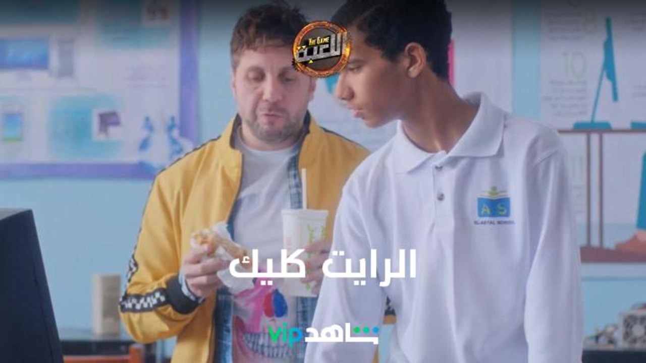 الدرس رقم 10 في مادة الحاسب الآلي .. الرايت كليك