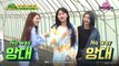 [ENG SUB] 200817 Idol Picknic with Dreamcatcher | Ep. 1