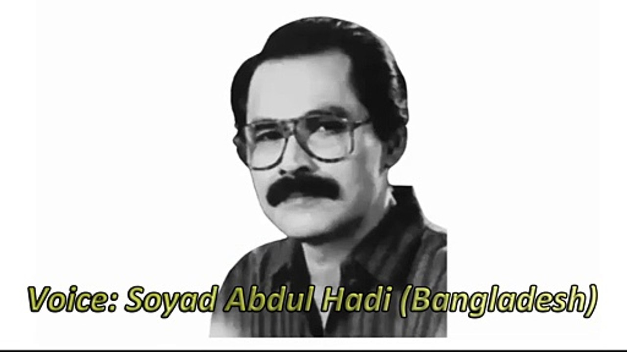 Mugdho Amar E Chokh Jawkhon (Male Version); Bengali