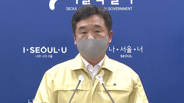 오늘부터 서울시 실내외 마스크 착용 의무화 / YTN