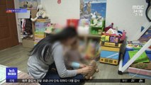 [뉴스터치] 가족 돌봄 휴가비 지원 9월 말까지 연장