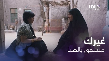 انا أحامل من إنسان لا أطيقه وتقولي لي مبروك!!.. طلبت هذا الطلب وإلا ستتصرف هكذا