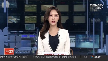 정부, 태풍 '바비' 북상 대비 관계기관 회의