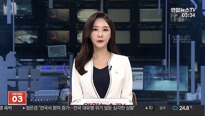 트럼프 "포틀랜드 폭동에 주방위군 투입해야"
