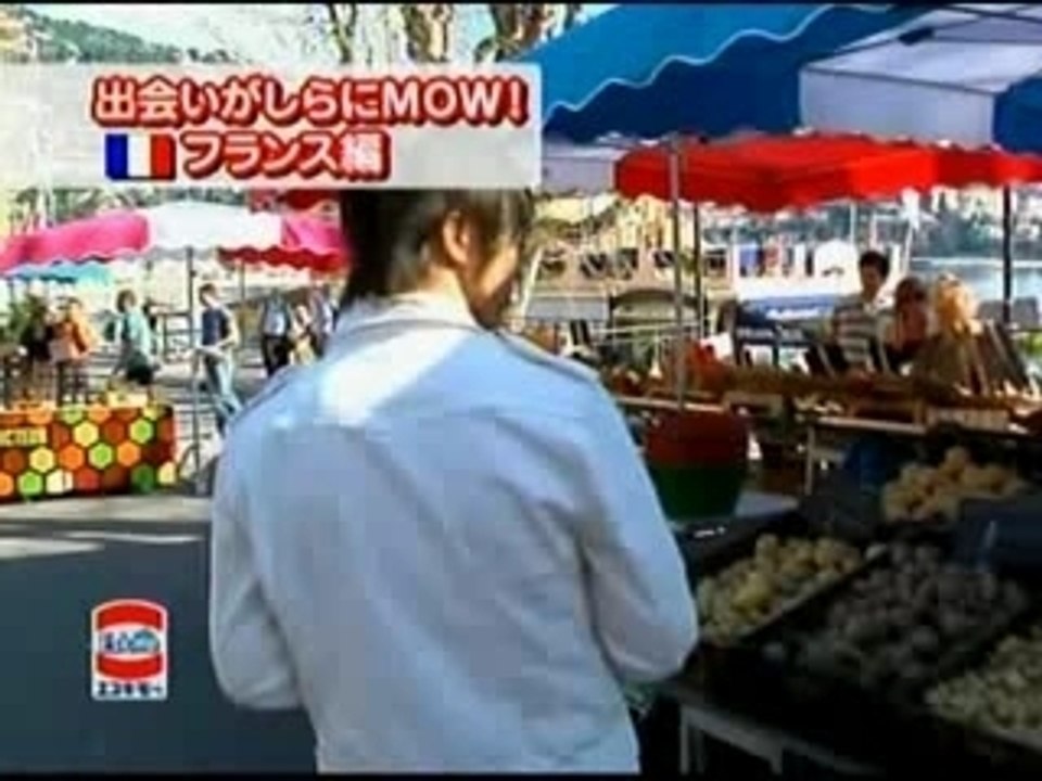 Pub MOW - Yamashita Tomohisa [ Hachimitsu ]