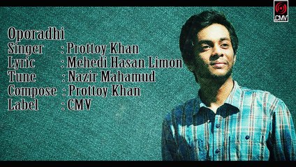 Prottoy Khan - Mane Na Mon - মানে না মন - Eid Exclusive 2020 - Music Video